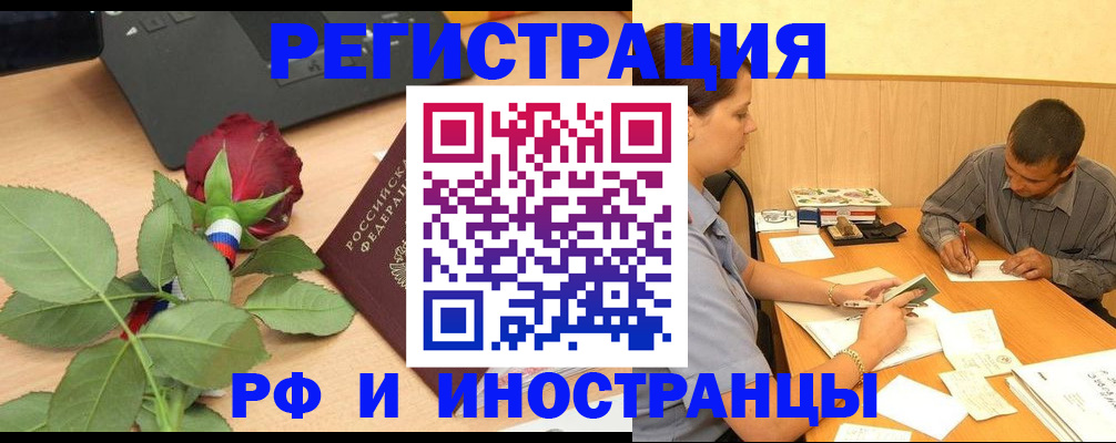 прописка для школы в Невьянске