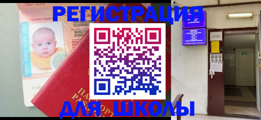 где прописаться в Невьянске