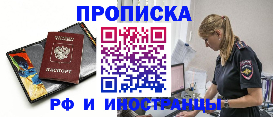 найти адрес прописки в Невьянске
